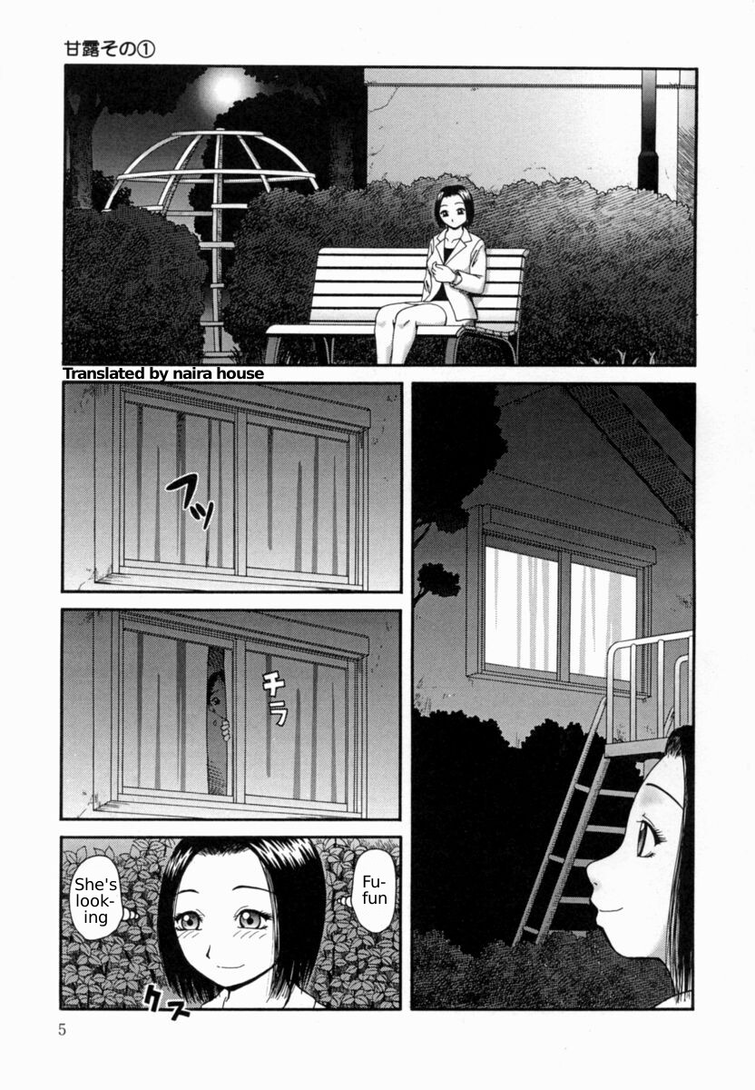 Kanro | Sweet Dew Ch.1 page 6 full