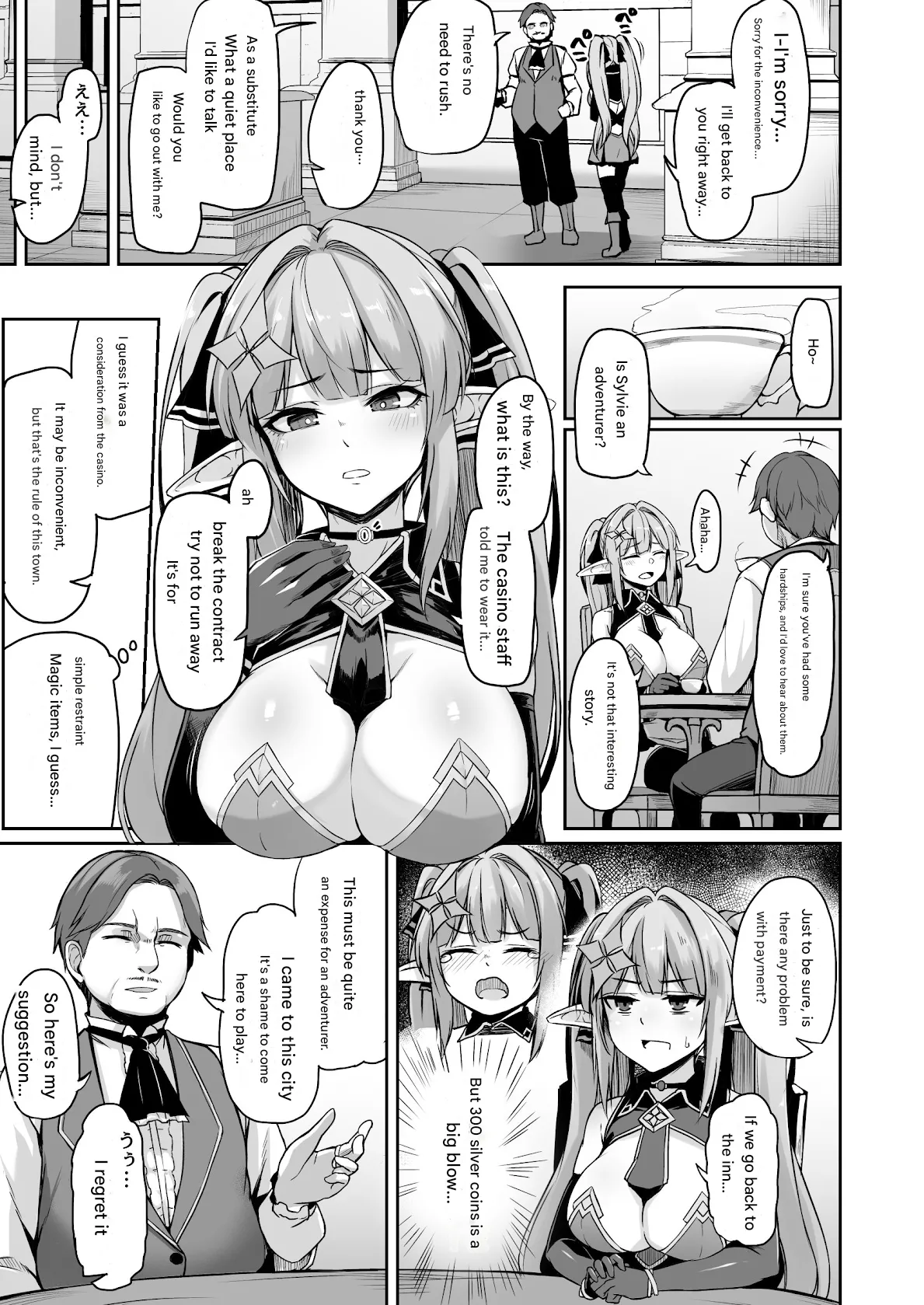 ELFIN QUEST #Gamble Haiboku Hen page 4 full