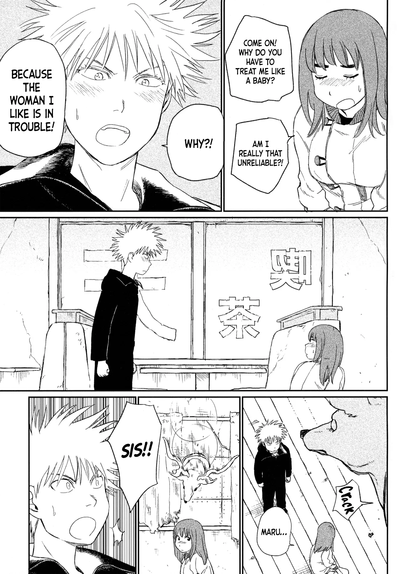 Always Tengoku | オールウェイズ天国 page 12 full