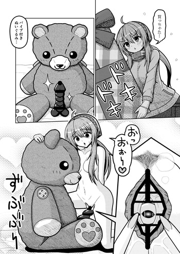 [くえん３] 椎葉紬 cover
