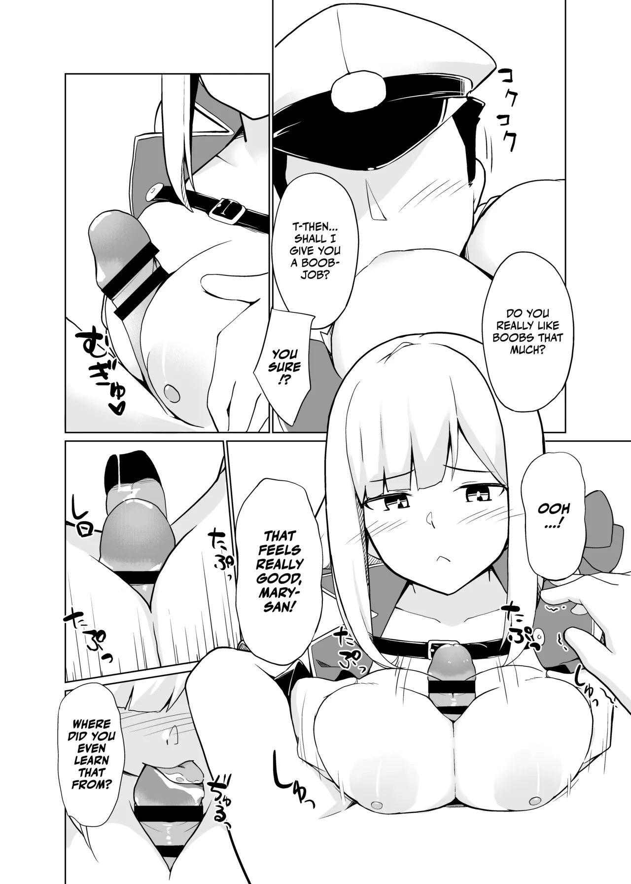 Maryland wa Hagemitai - Maryland wants to get laid page 12 full