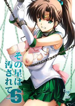 Sono Hoshi Ha Yogosarete 6