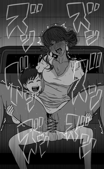 Lip-san vs. Yarichin Harut (黒部発電所) cover