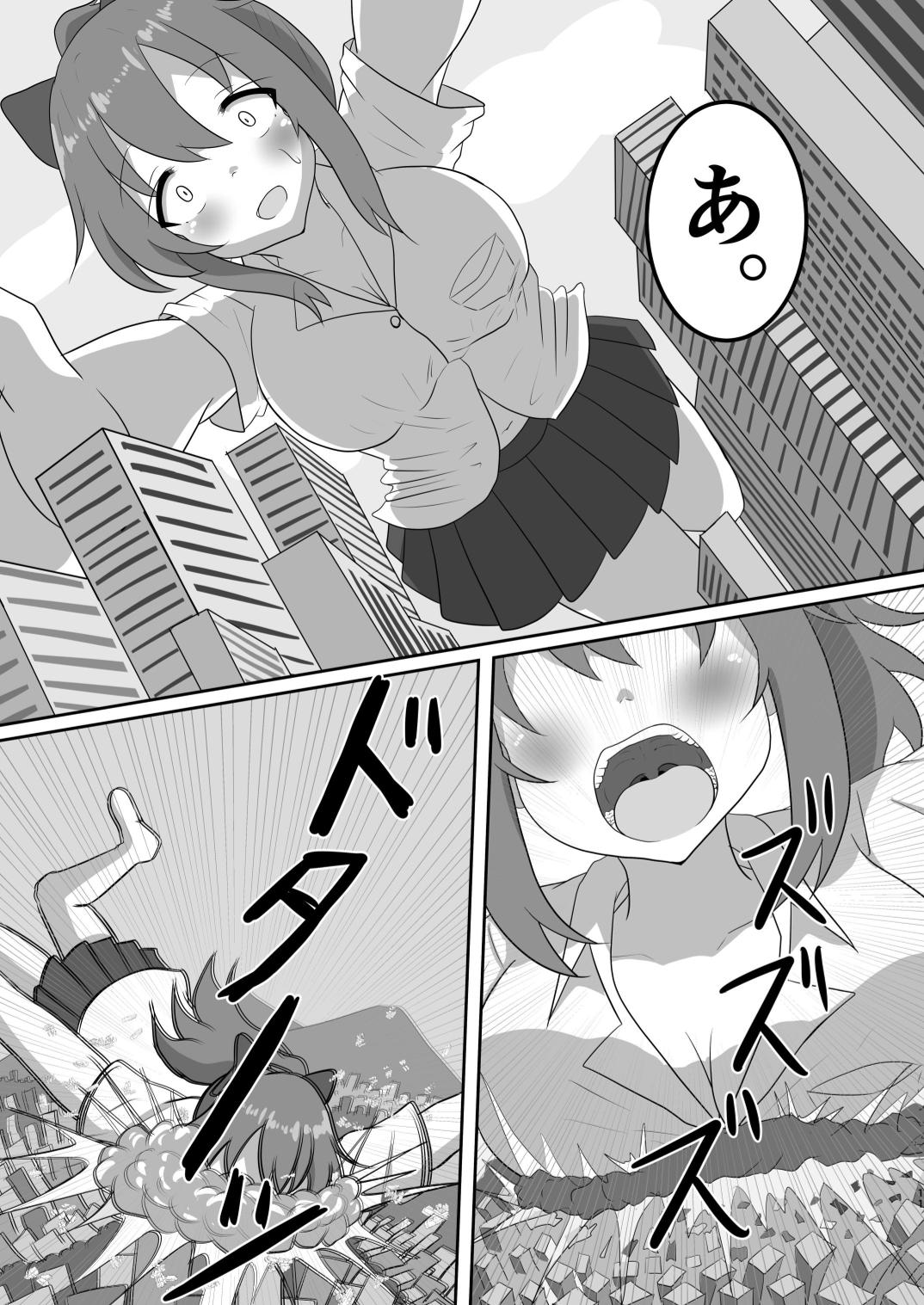 Let's play hide and seek. page 11 full
