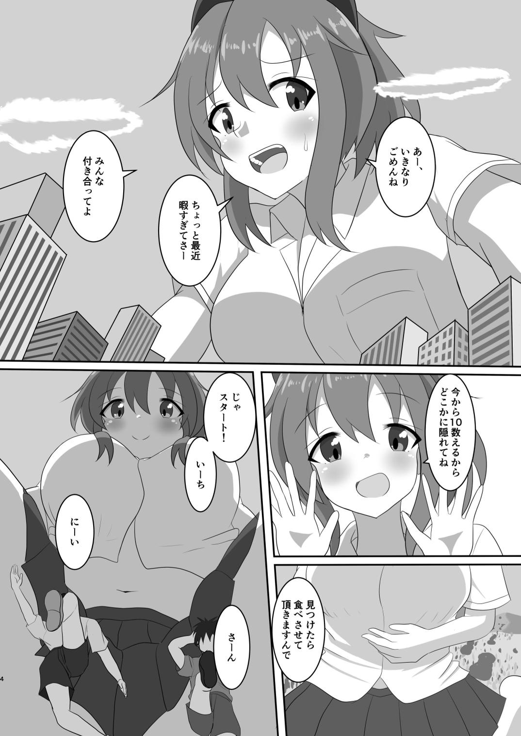 Let's play hide and seek. page 4 full