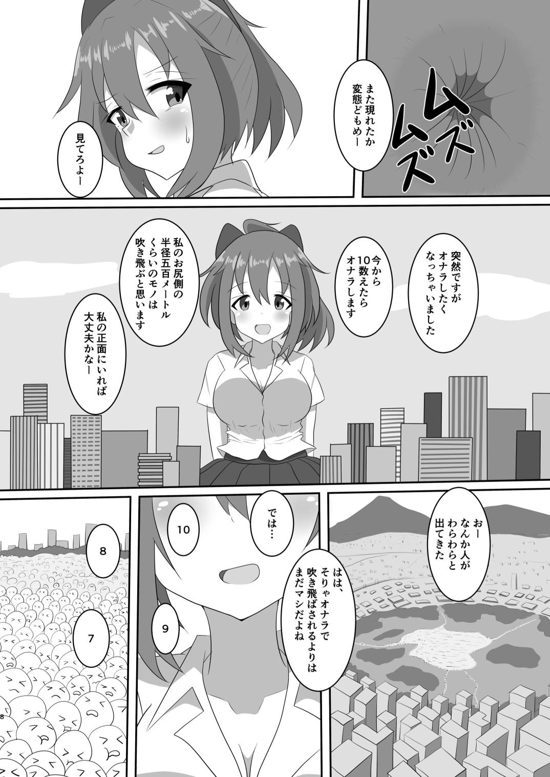 Let's play hide and seek. page 8 full