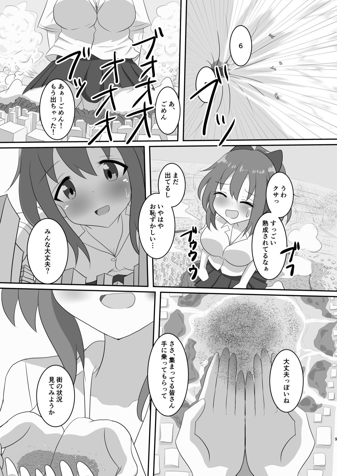 Let's play hide and seek. page 9 full