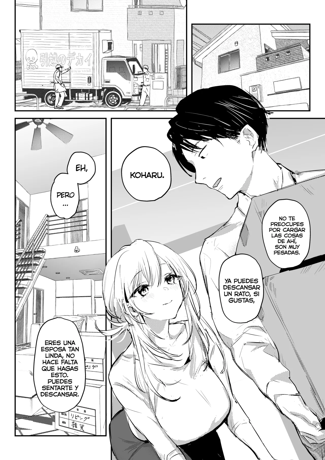 Niizuma no Koharu, Netorase page 3 full