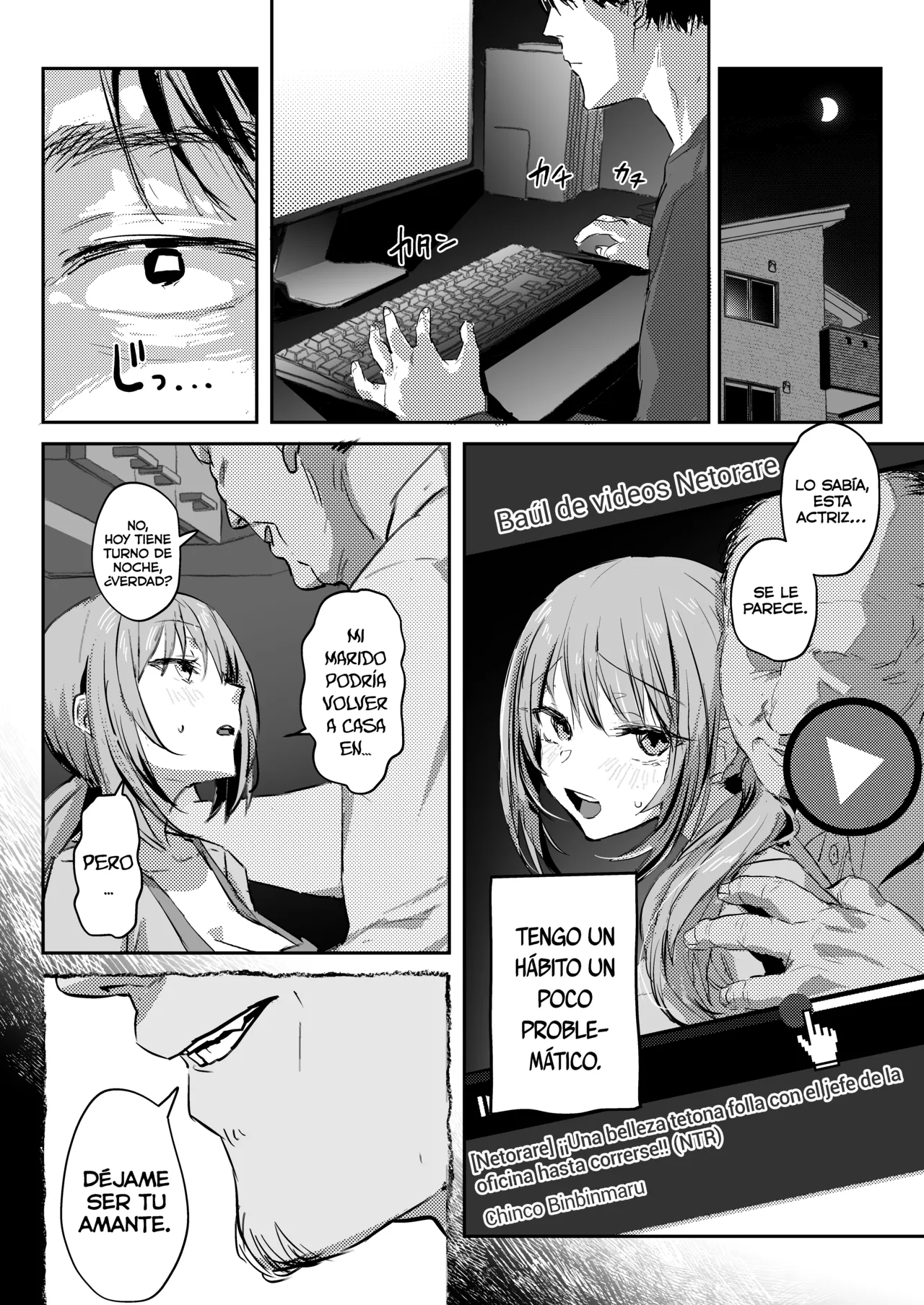 Niizuma no Koharu, Netorase page 7 full