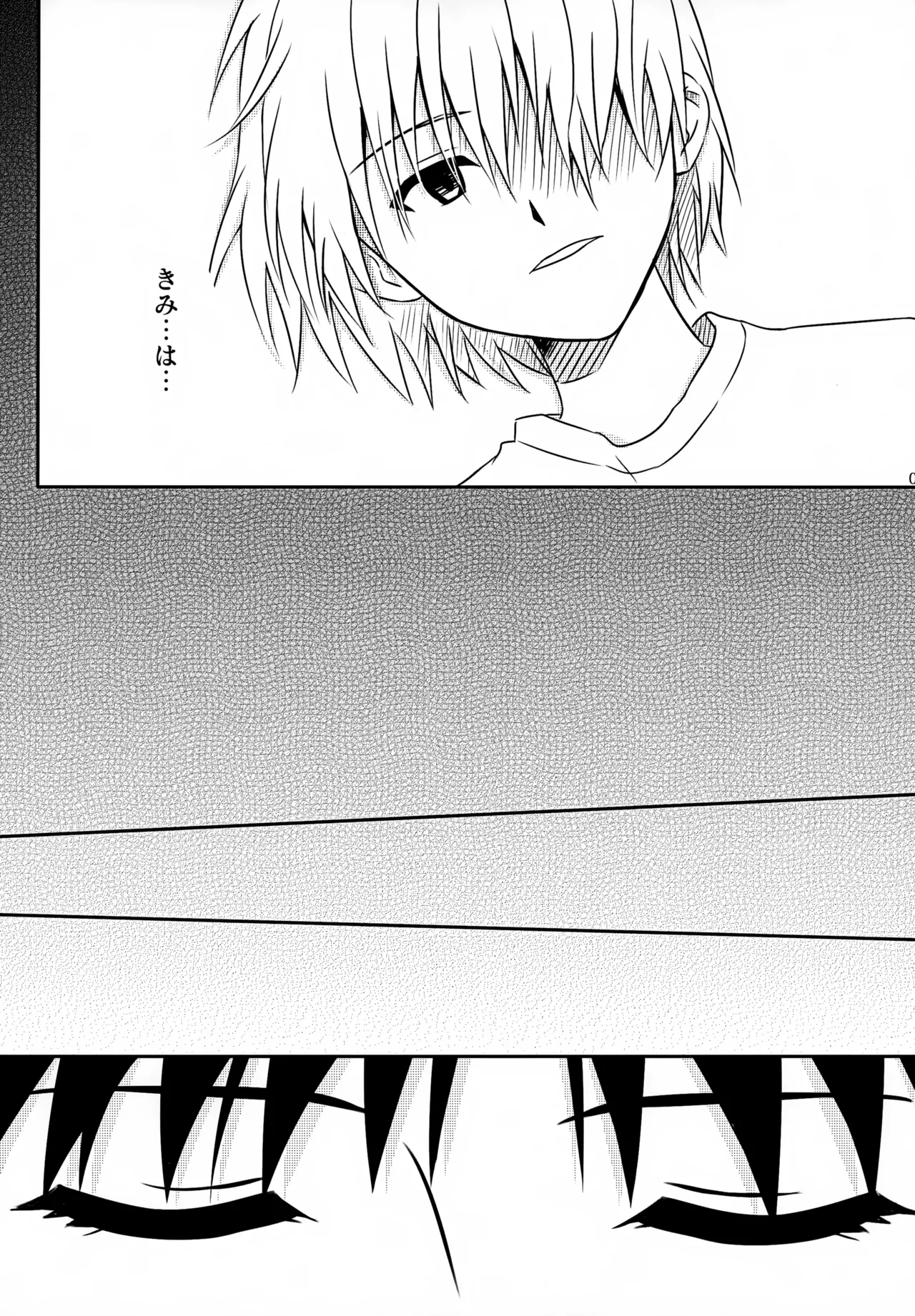 stay with you 3 page 7 full