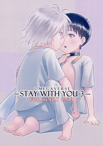 (Kimi to no Rendan 15) [K to S (RosaReah)] stay with you 3 (Neon Genesis Evangelion) cover