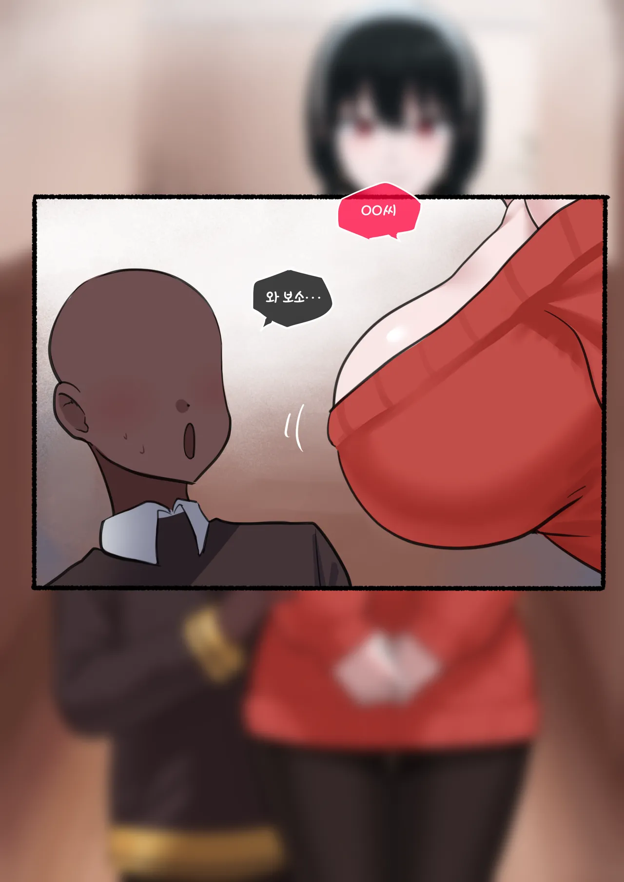 Yor Forger page 2 full