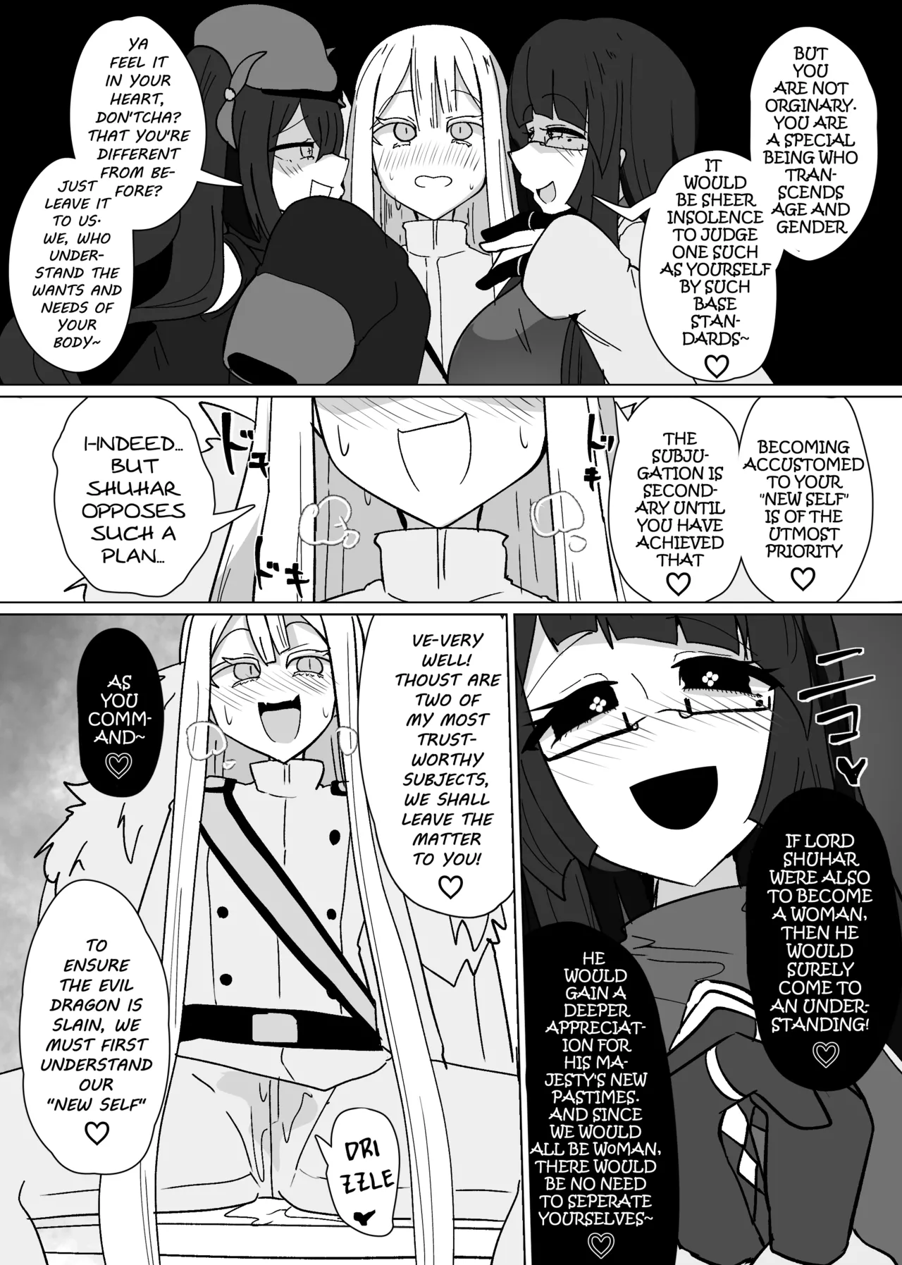 The House of Evil Class Change 8 Evil Dragon Empress page 12 full