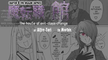 [Alfre-Tori] The House of Evil Class Change 8 Evil Dragon Empress cover