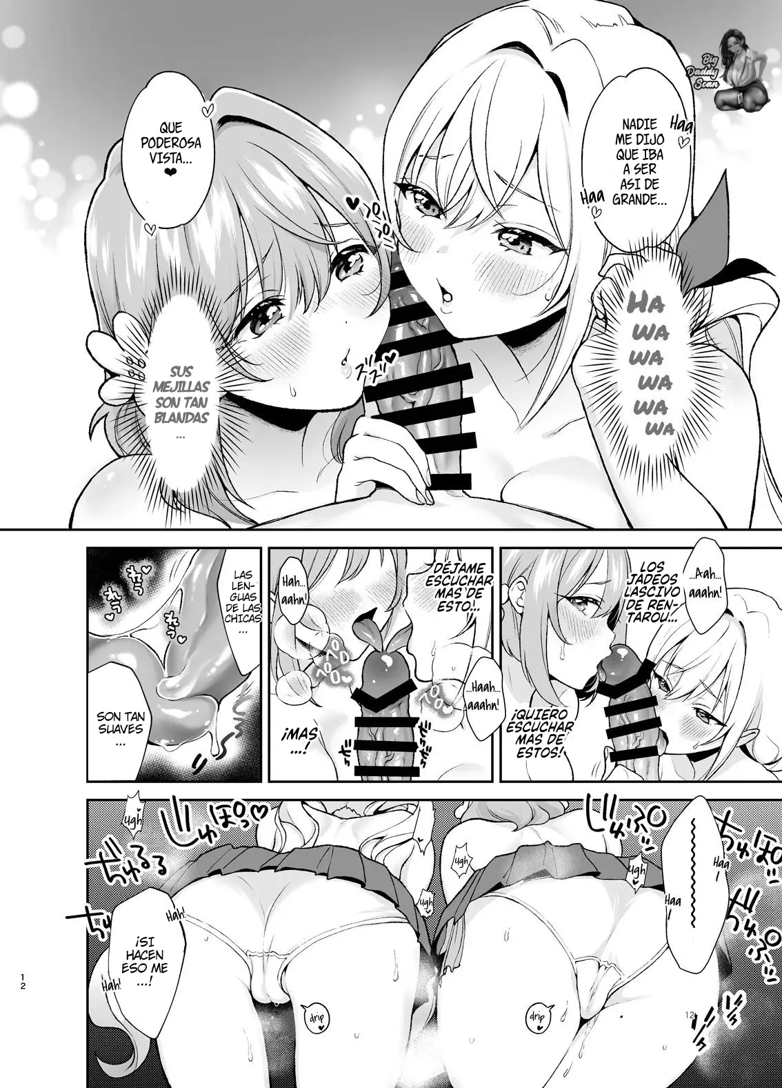 Hakari to Karane to IchaLove H suru HON | El Libro Donde Tienen Sexo Amoroso Hakari y Karane page 11 full