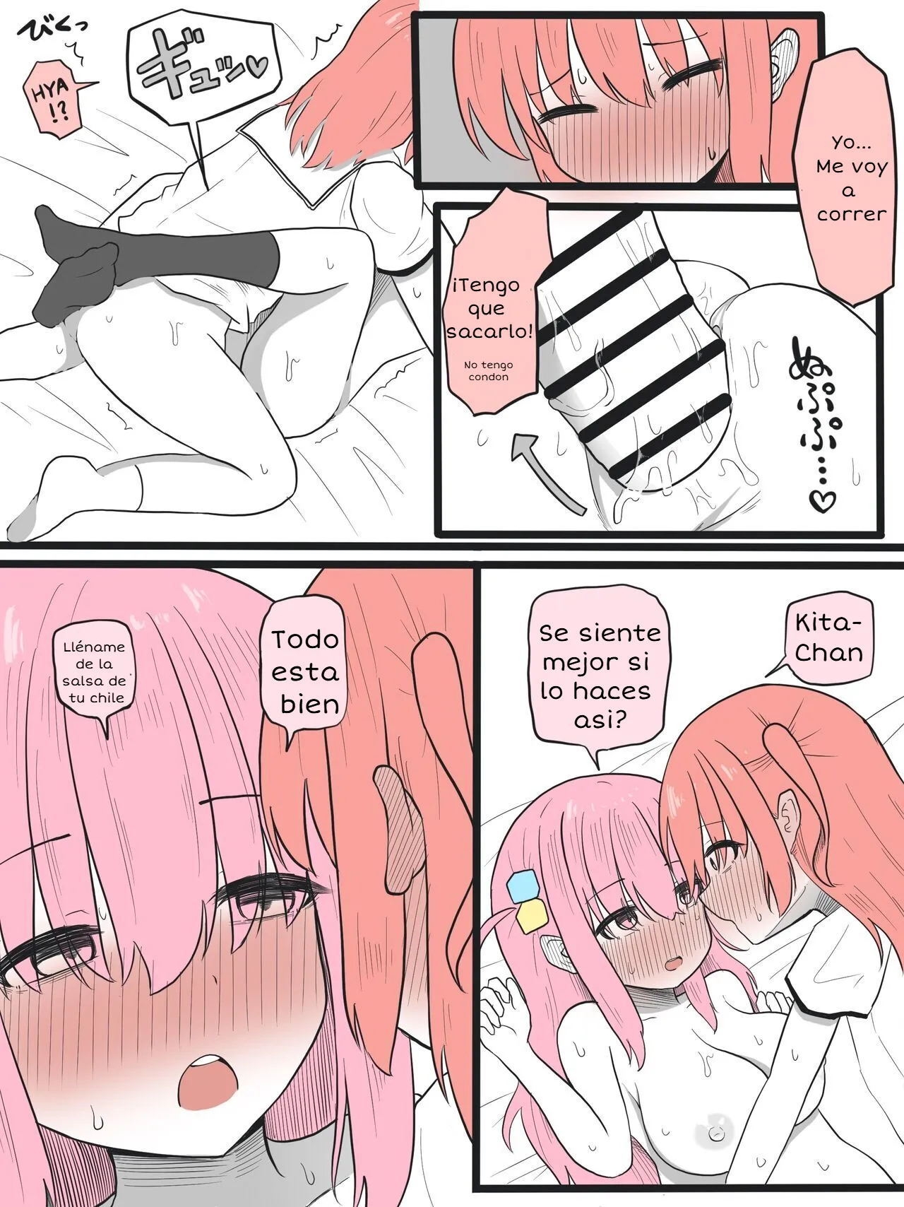 Kita-chan ni Haeta Manga page 12 full