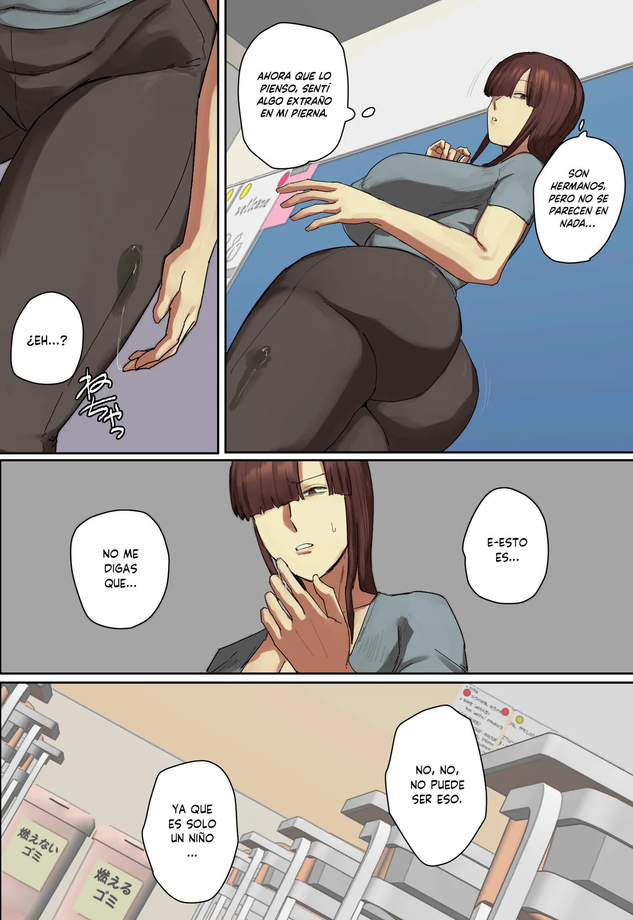 Sankanbi de Onii-chan no Sensei ni Hitomebore! | ¡Me Enamoré a Primera Vista de la Profesora de mi Hermano Mayor Durante el Día de Visita a Clases! page 6 full