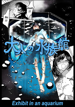 Exhibit in an aquarium