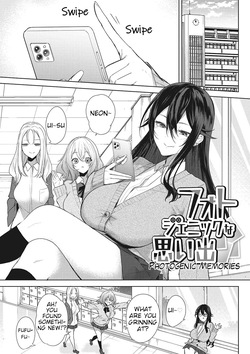 Fotojenikkuna Omoide | Photogenic Memories