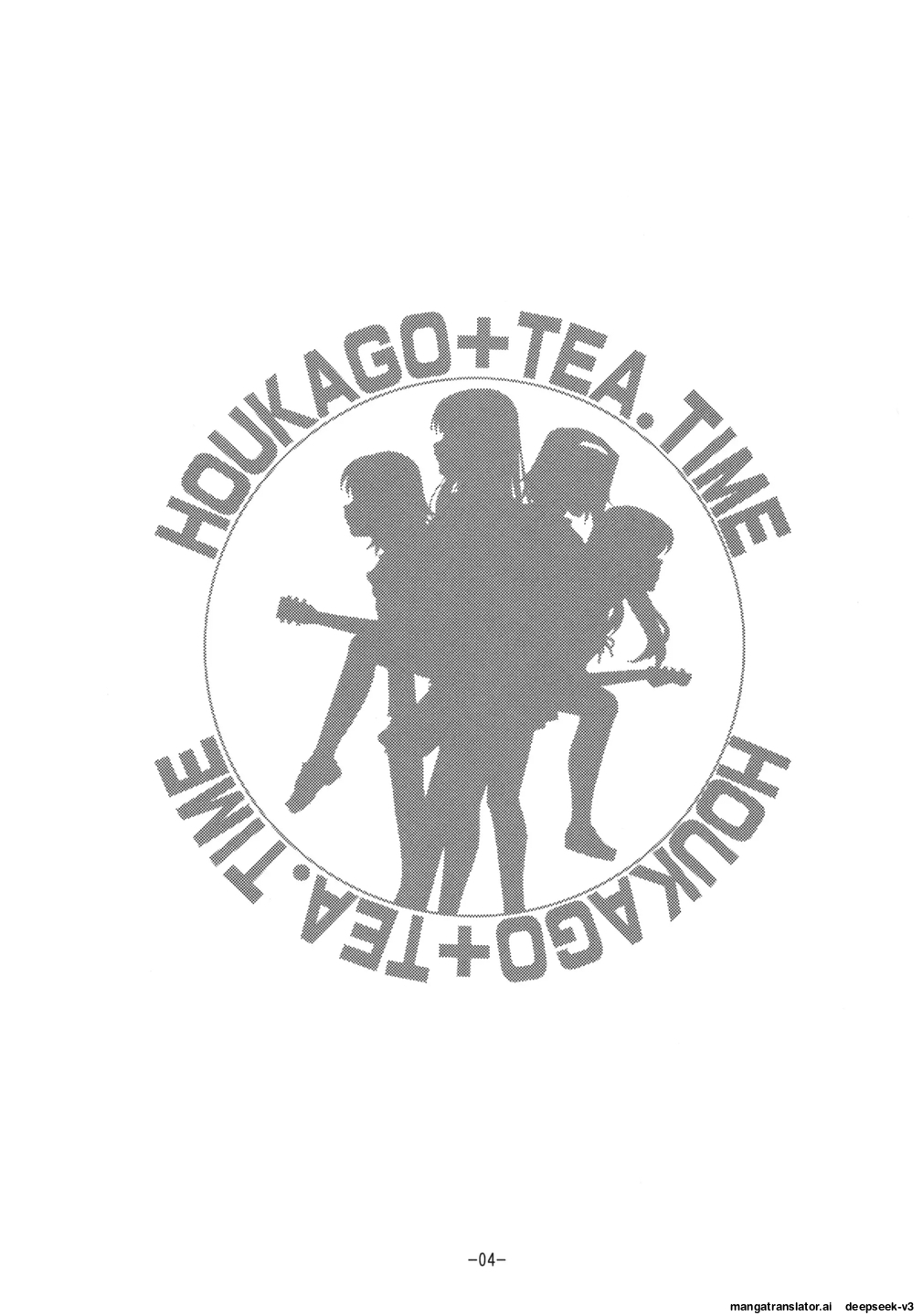 EMPIRE HARD CORE 2009 Summer page 3 full