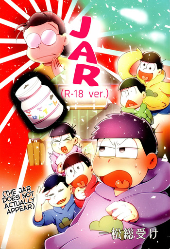 [Nimanima Honpo (Tokiwa)] Jar (R-18 ver.) (Osomatsu-San) [English] cover
