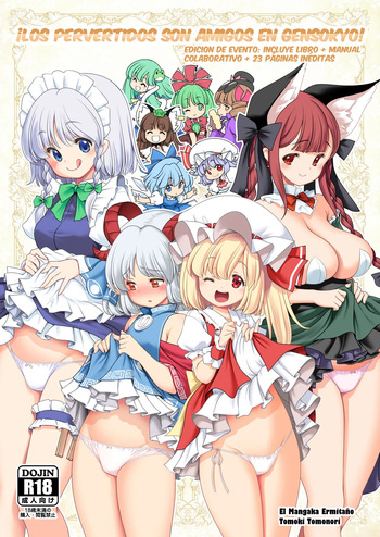 [Yosutebito na Mangakaki (Tomoki Tomonori)] Sukebe wa Nakama da Gensoukyou (Touhou Project)  [Spanish] [Digital] cover