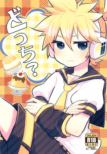 [Yomosugara (Yomogi Ringo)] Docchi? (VOCALOID) cover