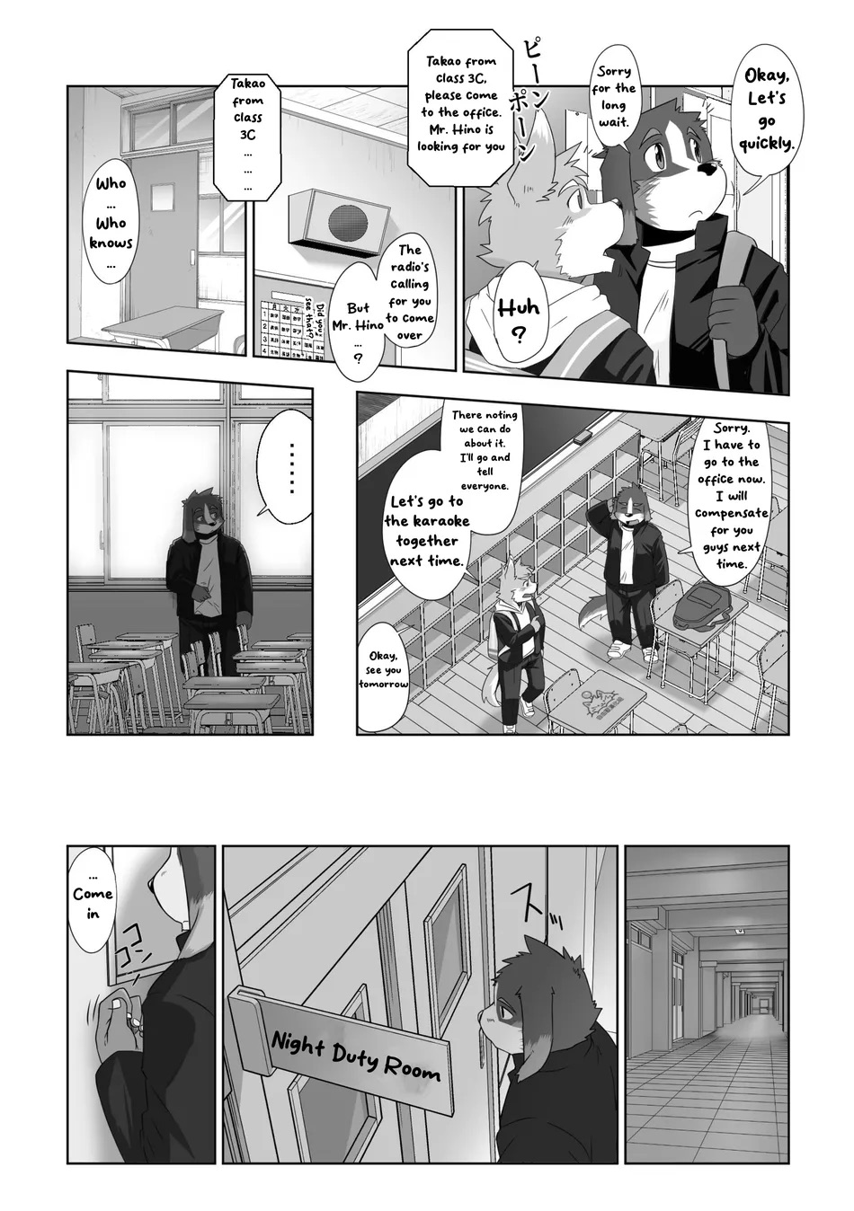 Gakkou no Hanashi page 4 full