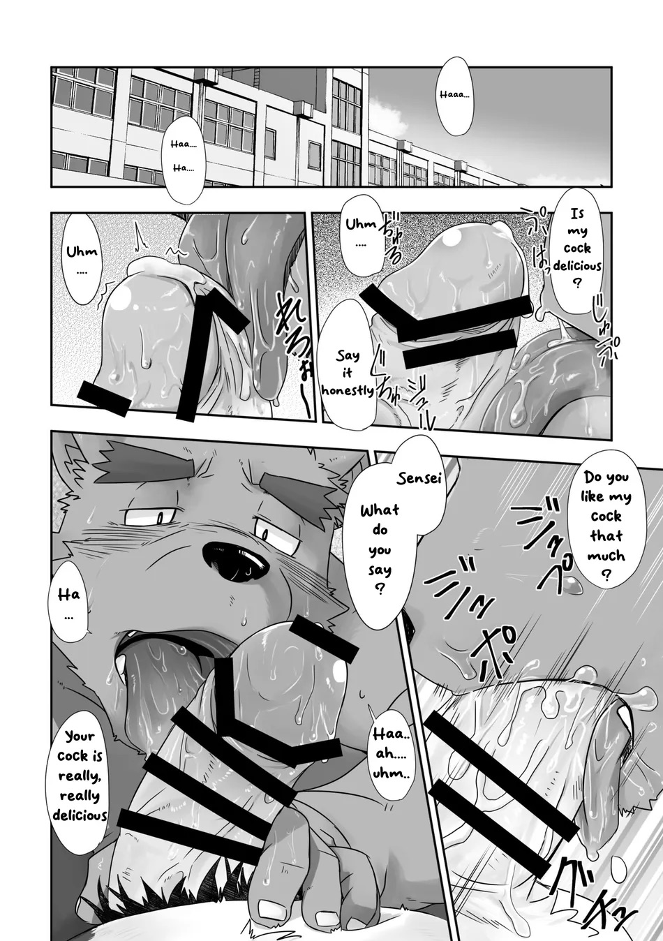 Gakkou no Hanashi page 6 full
