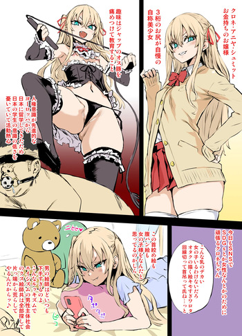 [朝凪] 不健全絵を許さないクロネちゃん[Colorized] cover