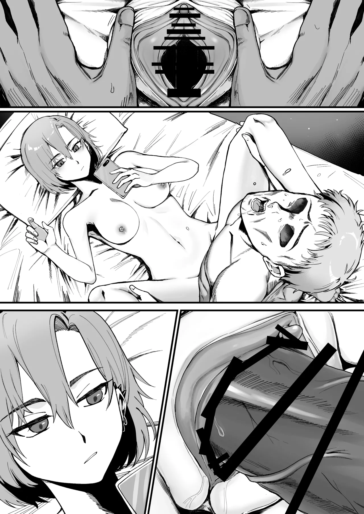 Mukashi wa Suteki na Hito Datta Noni | Even Though He Used to be a Great Person page 12 full