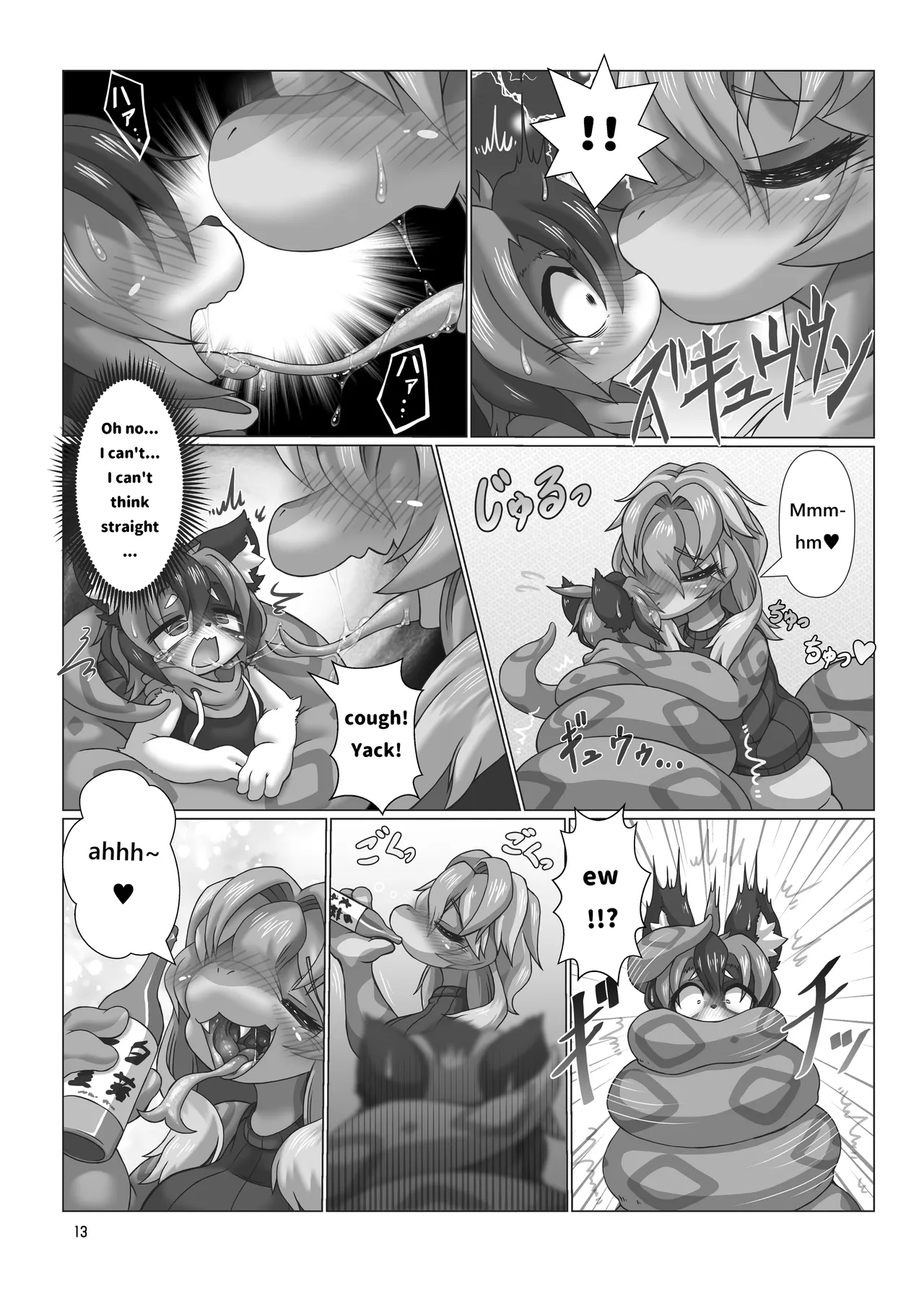 Nondara nomu na! / Don't drink after drink! page 12 full