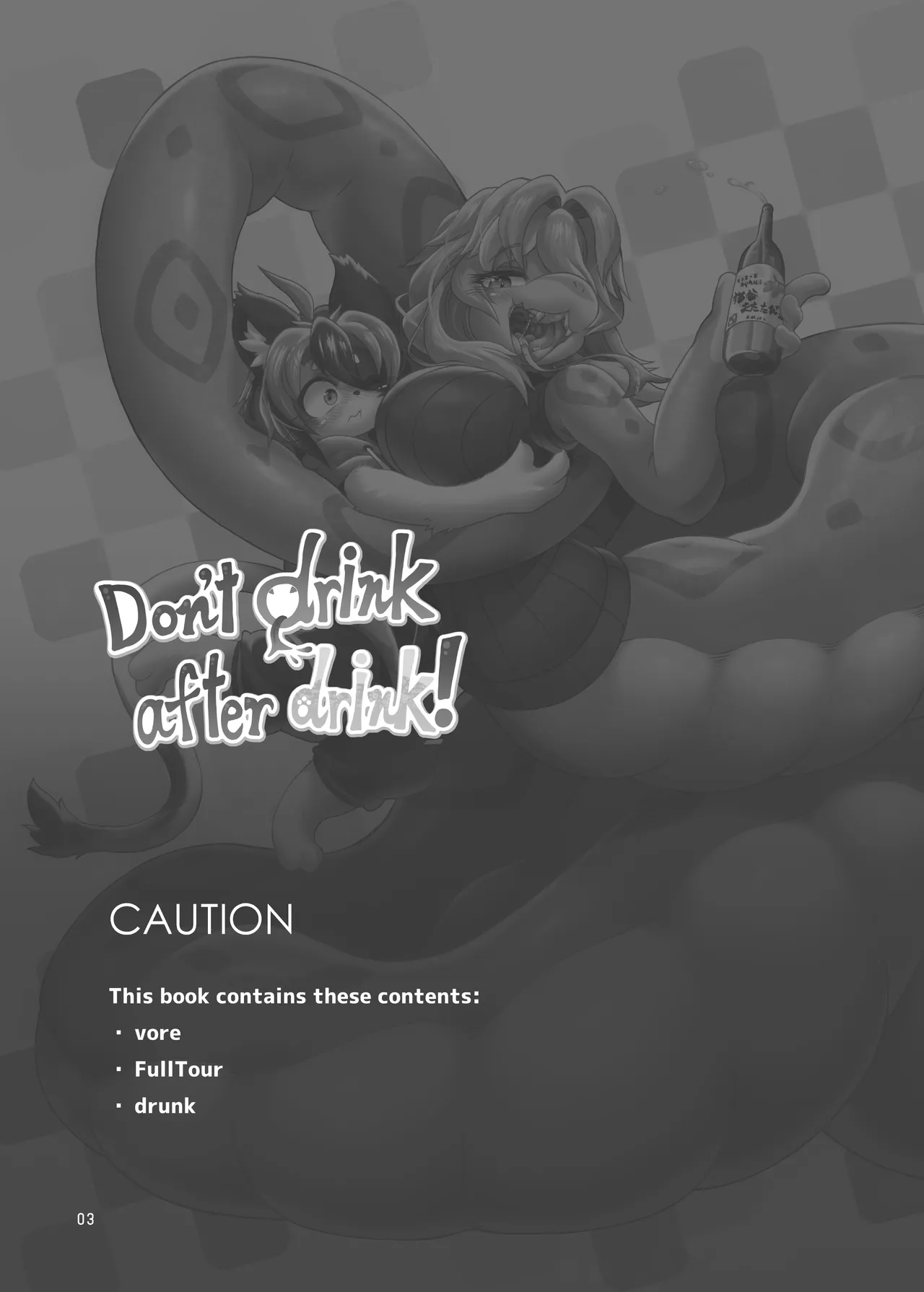 Nondara nomu na! / Don't drink after drink! page 2 full