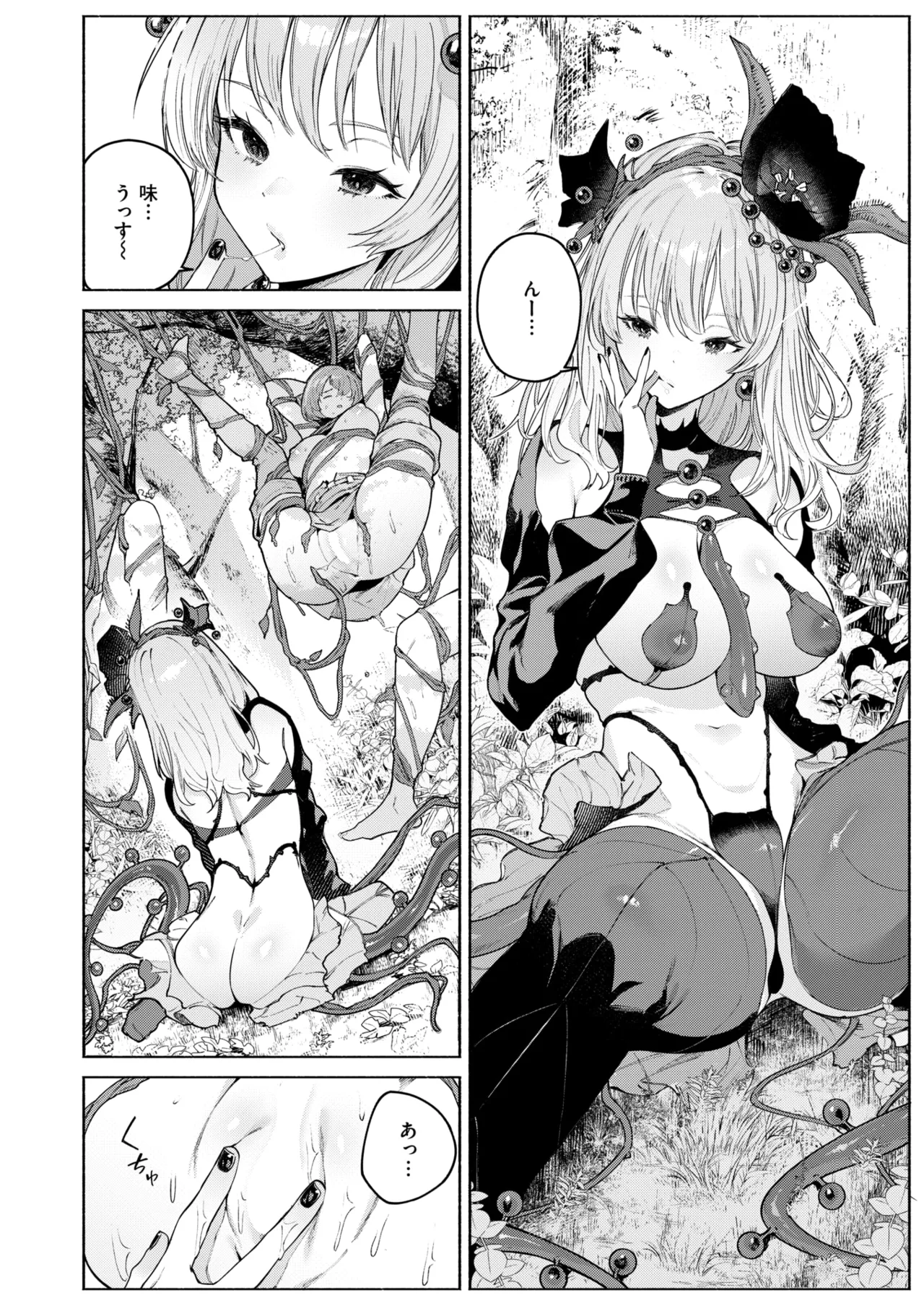 Isekai Rakuten Vol. 46 page 3 full