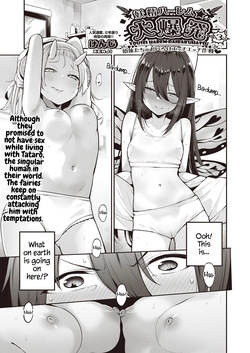Yousei Harem Daibakuhatsu | Fairy Harem Explosion Ch. 3