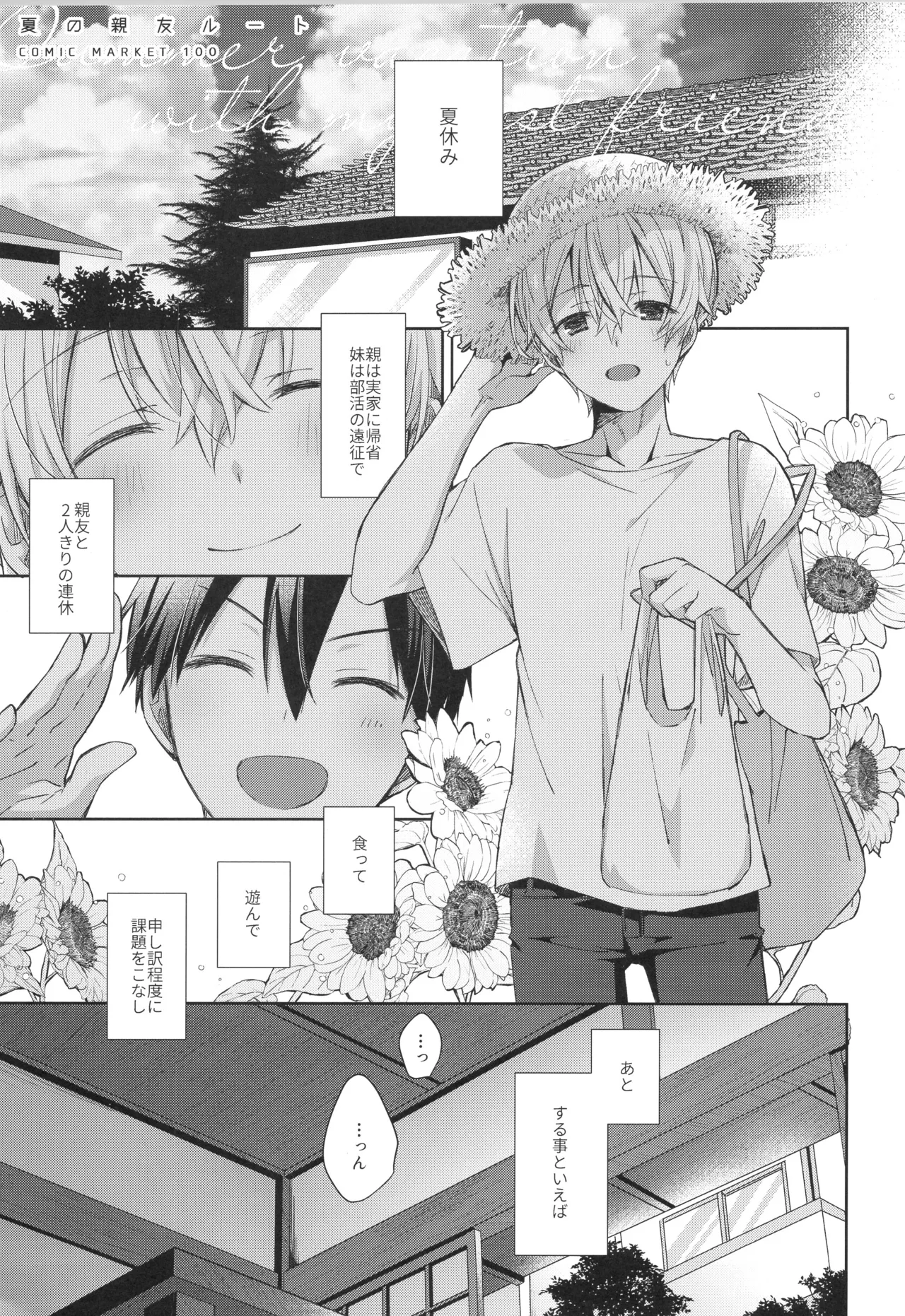 Bit by bit, page 4 full