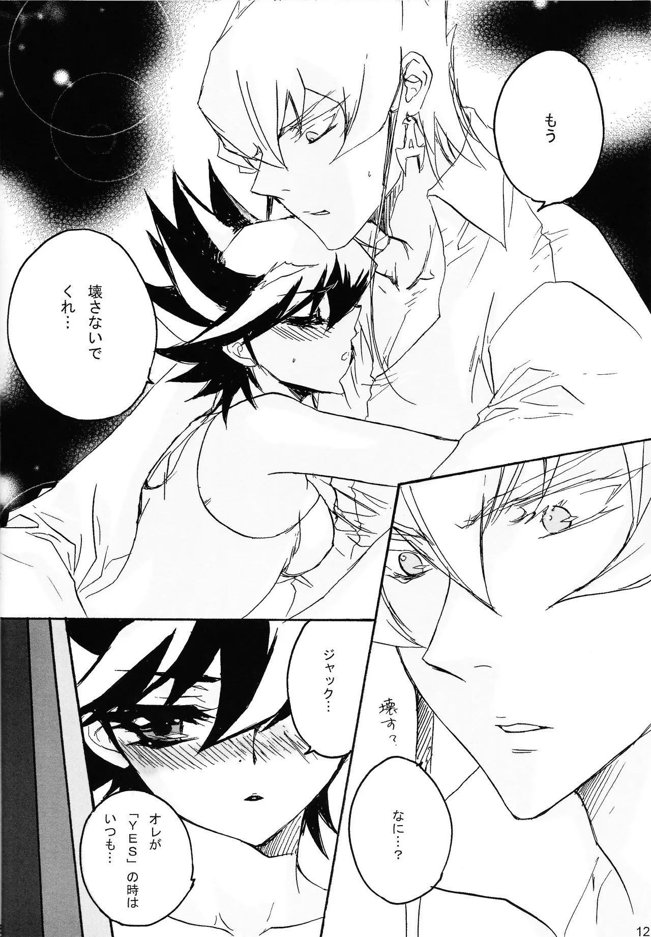 Kira ★ kira page 11 full