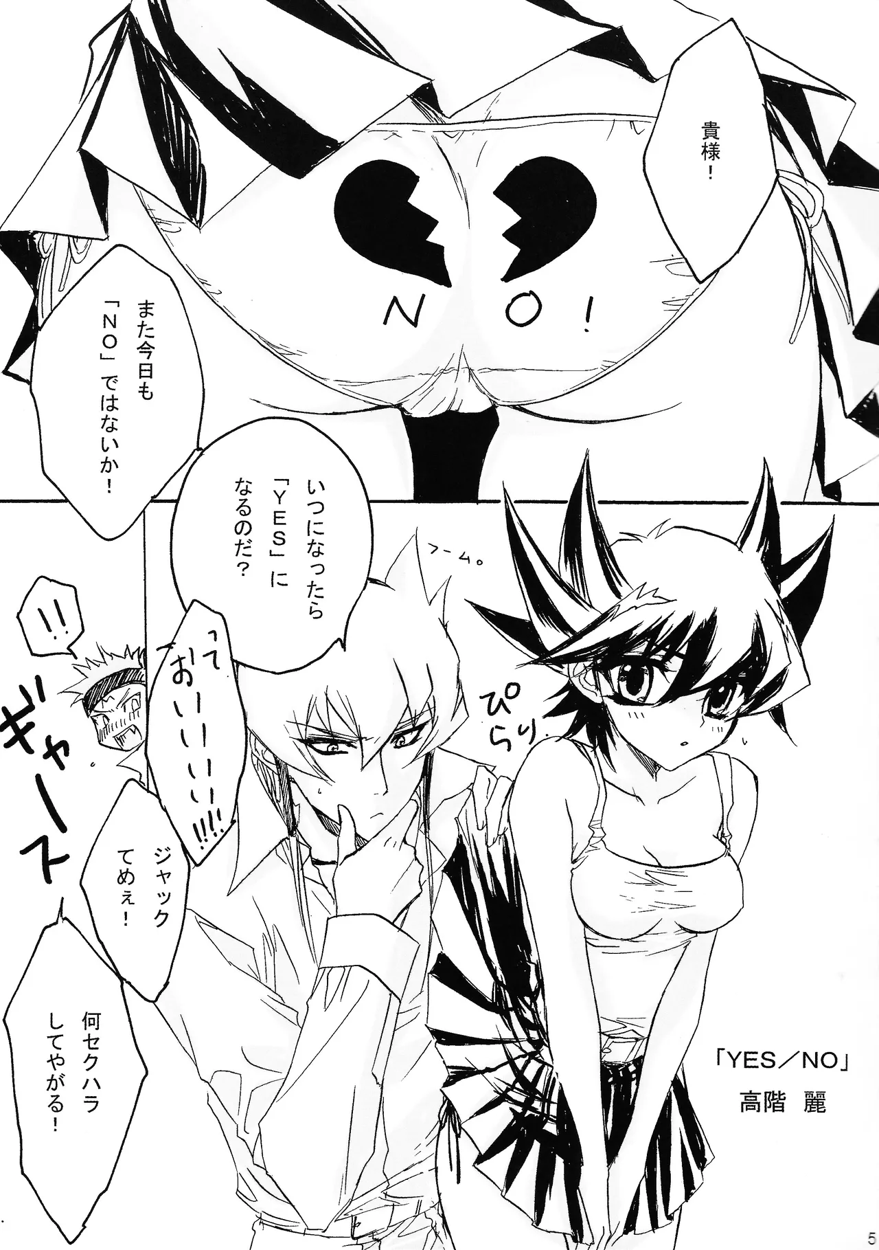 Kira ★ kira page 4 full