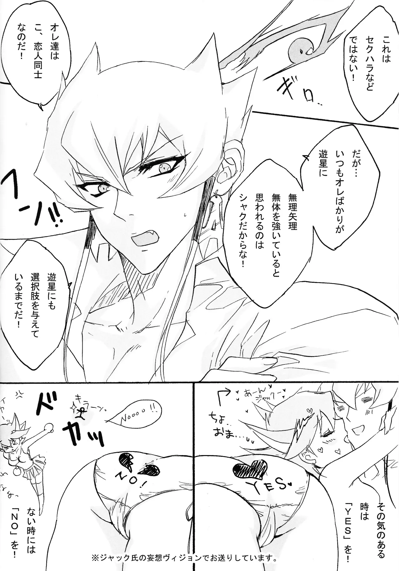 Kira ★ kira page 5 full