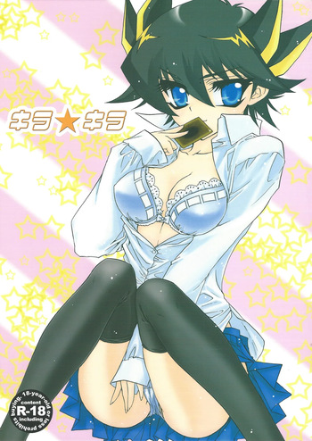 [MILCREPE (Takashina Rei)] Kira ★ kira (Yu-Gi-Oh! 5D's) cover