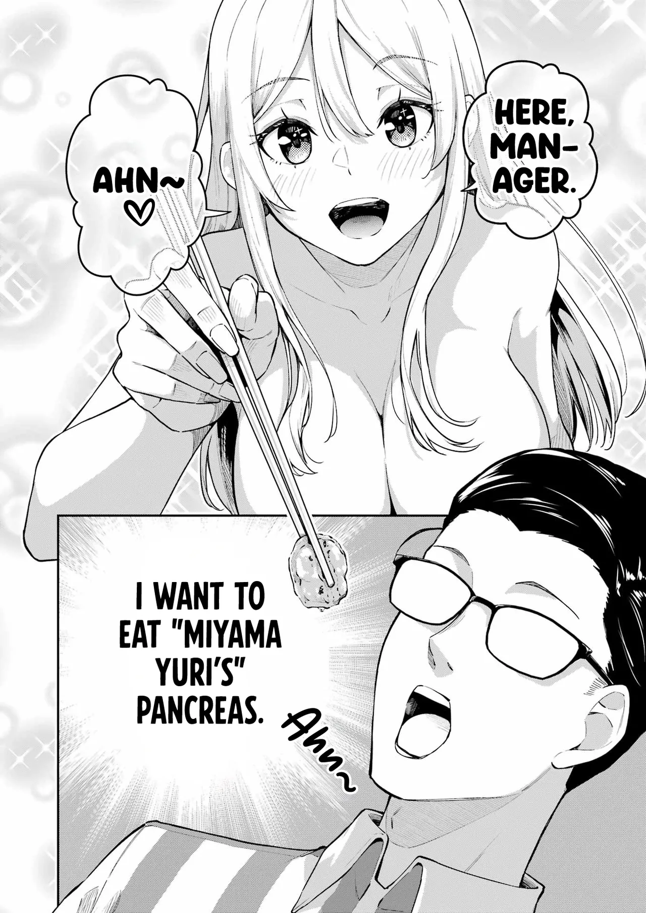 Tamagawa-san Detemashita? CHAPTER 5 page 7 full