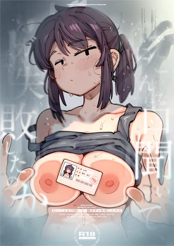 [Hoshoku Shoujo (Karasu Chan)] Watashi ni Konna Kuchi Kiite, Oya Gatcha Shippai shita no ka [Digital] cover