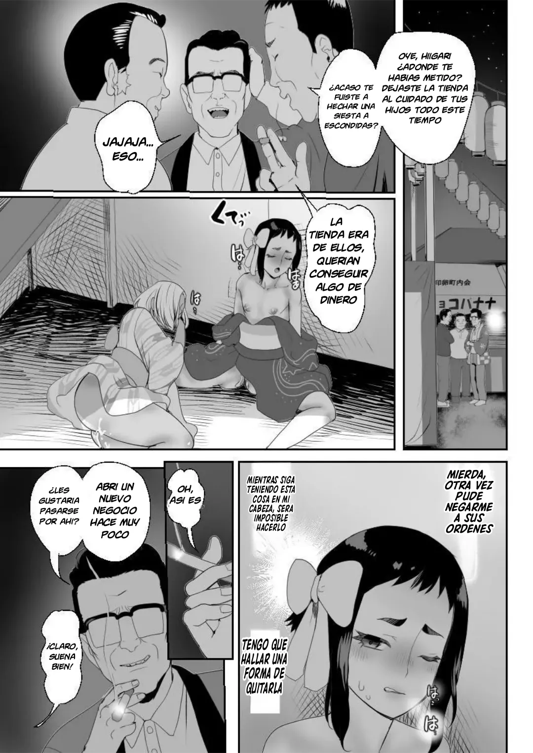 Noukaizou Shiawase Kazoku 3 Happy End page 12 full