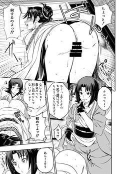 リクエストいただいたものです