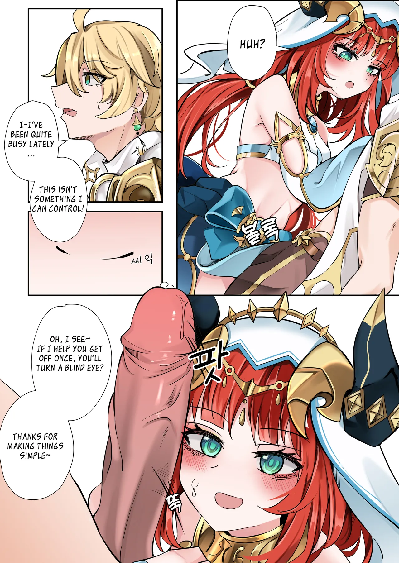 Mita? page 7 full
