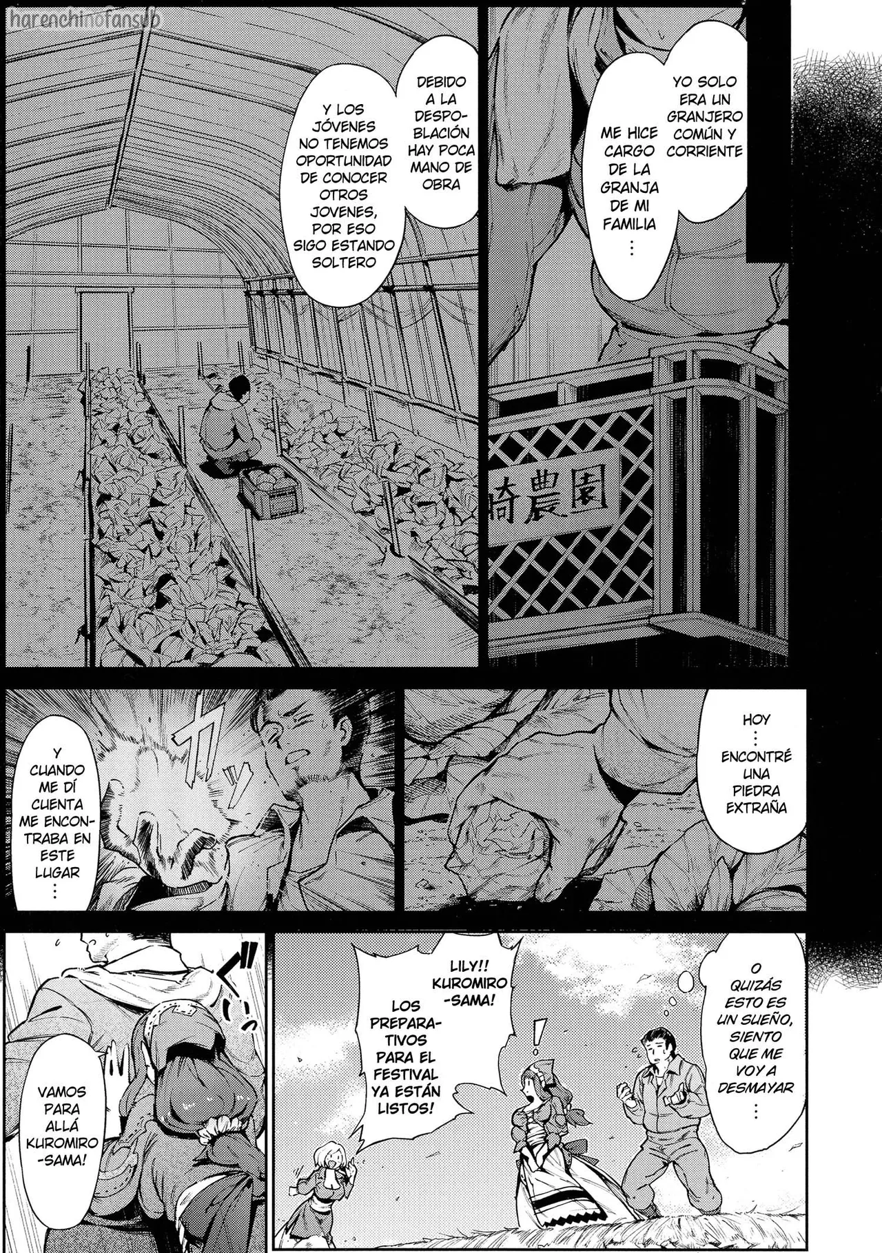 Shuukaku sai no Yoru ni | La Noche del Festival de la Cosecha page 5 full