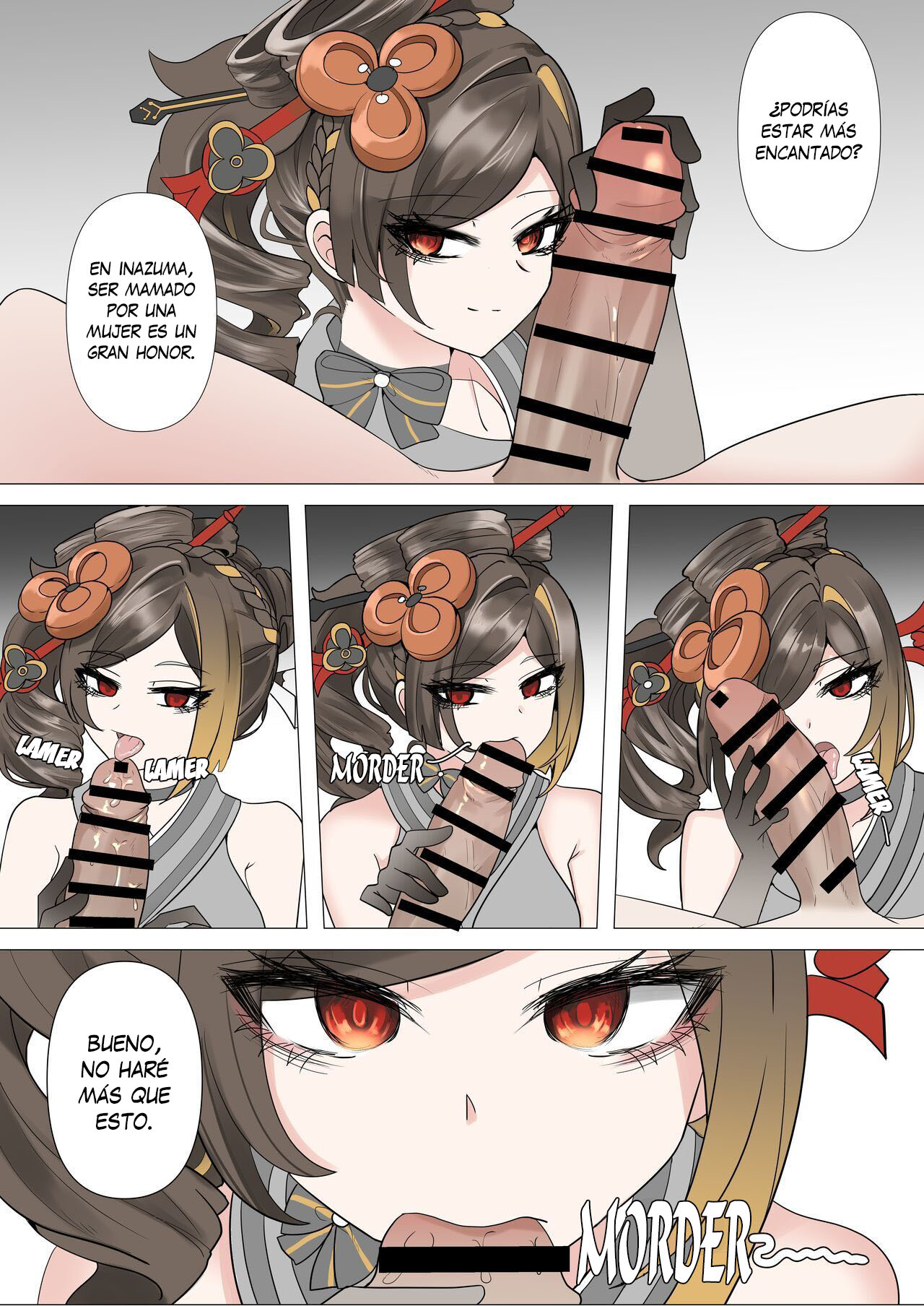 Shihai｜Control page 11 full