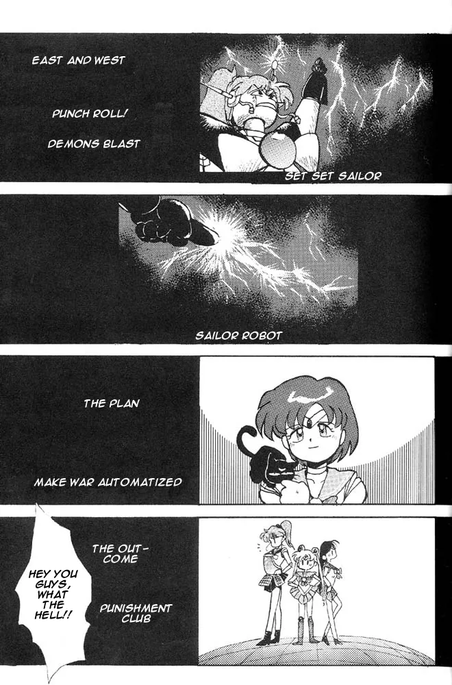 Oshioki Kotekote Oosaka Da Mono page 8 full