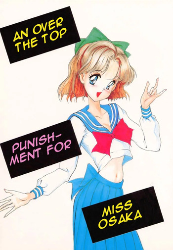 [Oshioki Club (Various)] Oshioki Kotekote Oosaka Da Mono (Bishoujo Senshi Sailor Moon) [English] [Miss Dream] cover