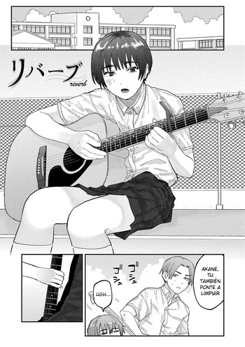 [Higeta] Reverb (Oyasumi, Teen - Good Night, Goodbye) | (Buenas Noches, Adolescente - Buenas Noches, Adiós) [Spanish] [Shudjak - Berpy] cover